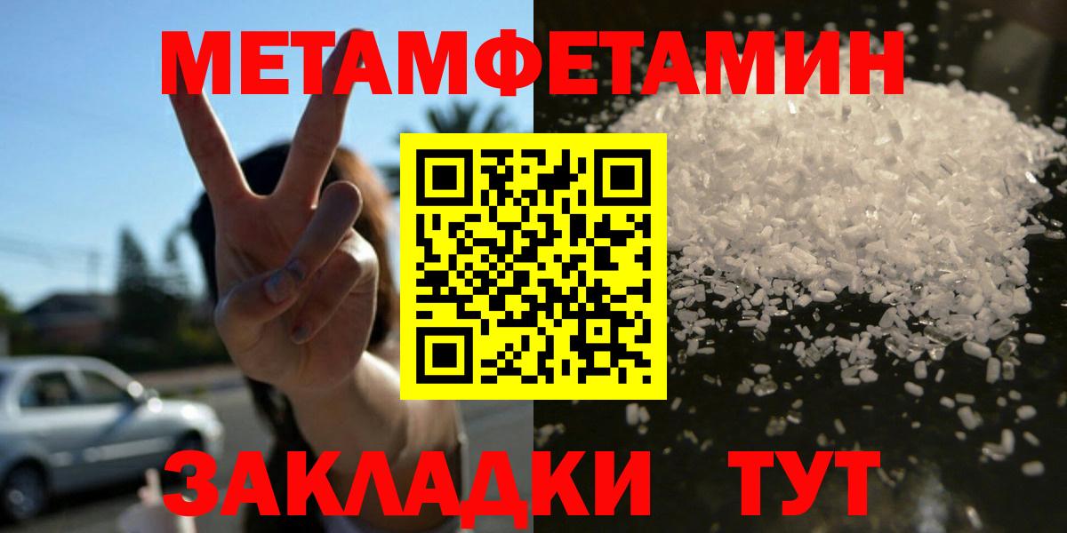 Амфетамин 97% Кубинка
