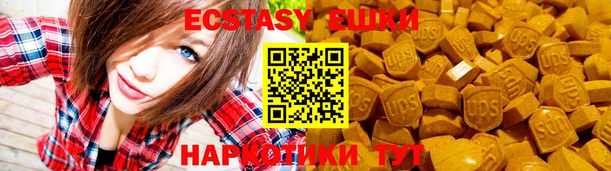 Ecstasy бентли  Вход с VPN  площадка телеграм  Кубинка  Ecstasy 280 MDMA 