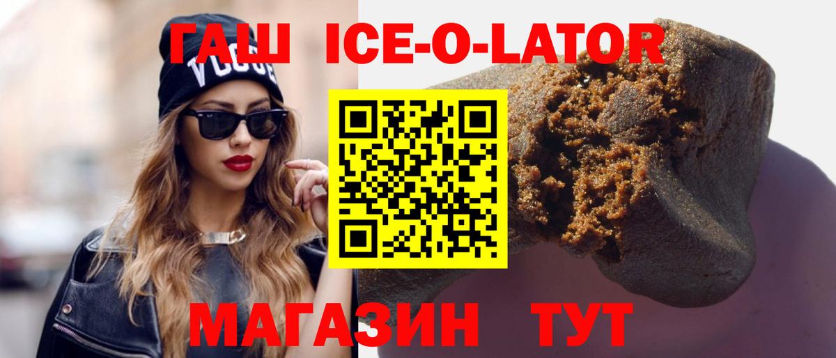 Кубинка  ГАШ Cannabis  ГАШИШ VHQ  Вход с VPN 