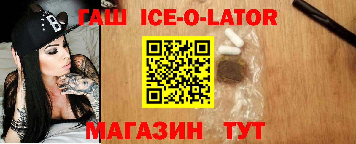 ГАШ индика сатива Кубинка