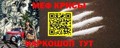 кристаллы Бугуруслан