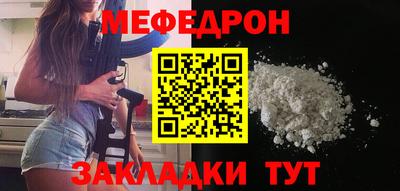 кристаллы Бугуруслан