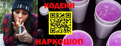 шишки Бузулук