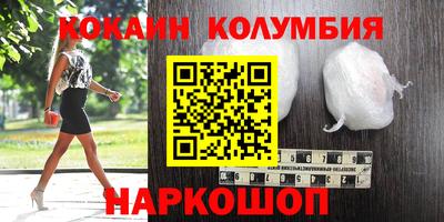 кристаллы Бугуруслан