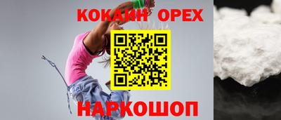 экстази Будённовск