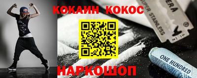 героин Иваново