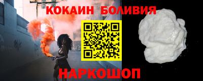 кристаллы Бугуруслан