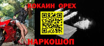 шишки Бузулук