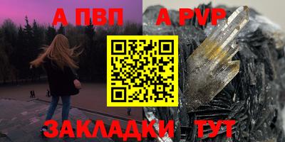 кристаллы Бугуруслан