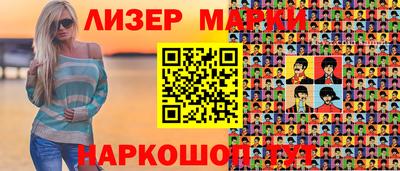кристаллы Бугуруслан