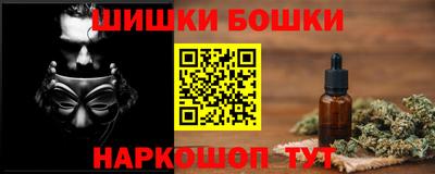 кристаллы Бугуруслан