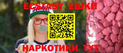 mdma Ижевск