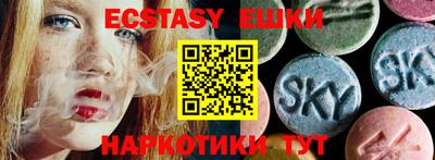 кристаллы Бугуруслан