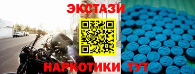 шишки Бузулук