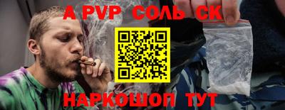 шишки Бузулук