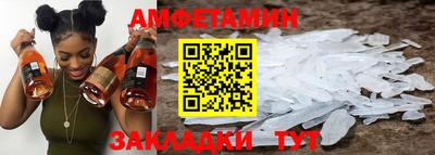 кристаллы Бугуруслан