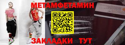 кристаллы Бугуруслан