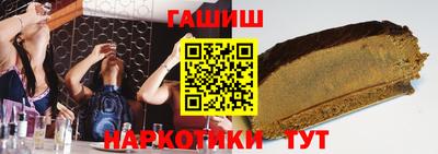 шишки Бузулук
