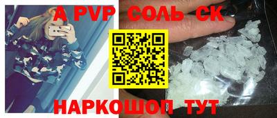 шишки Бузулук