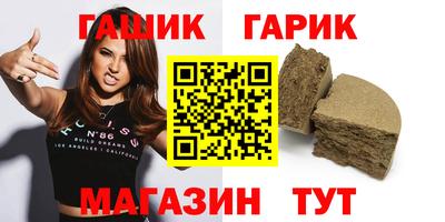 кристаллы Бугуруслан