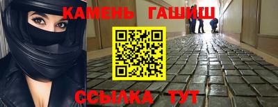 шишки Бузулук