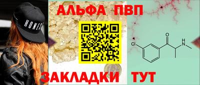 кристаллы Бугуруслан