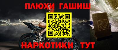 шишки Бузулук