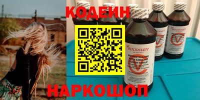 шишки Бузулук