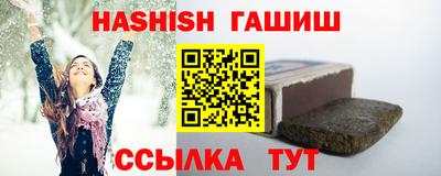кристаллы Бугуруслан