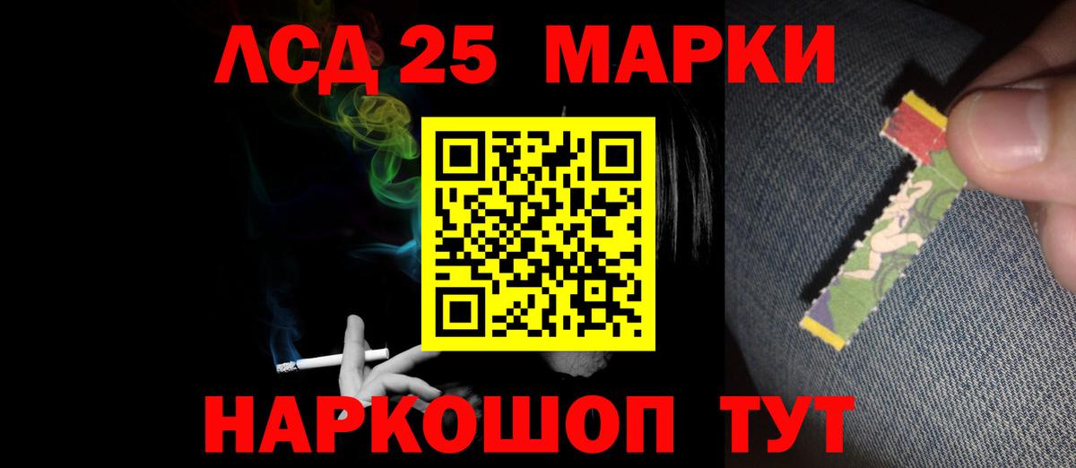 LSD-25 экстази кислота Кубинка