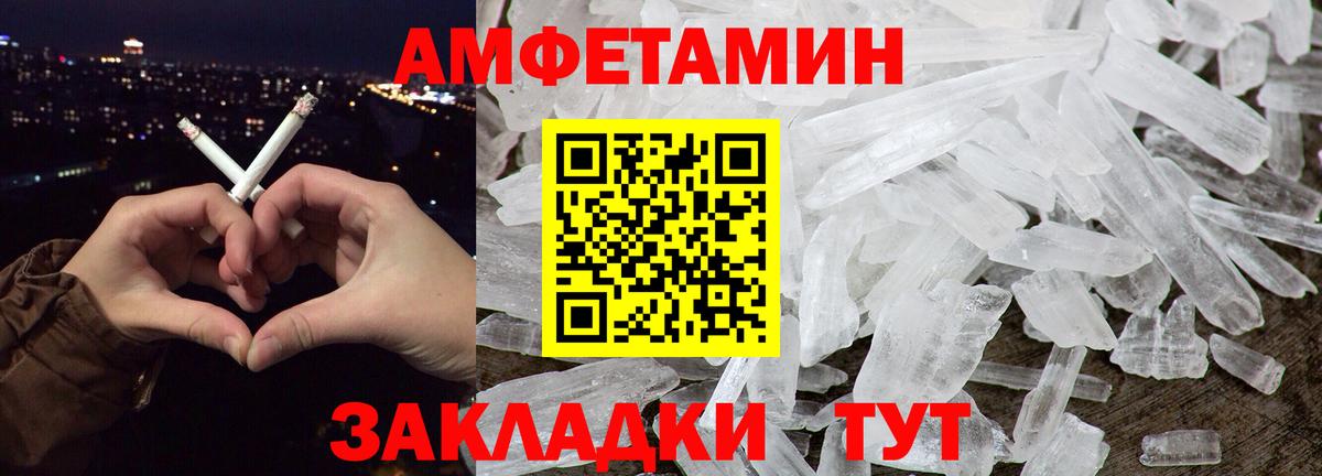 Метамфетамин Methamphetamine  Вход с VPN  Кубинка  Метамфетамин Methamphetamine 