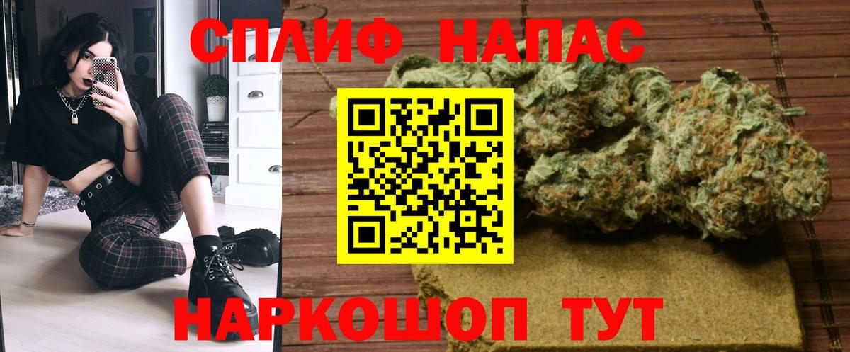 МАРИХУАНА Ganja  Вход с VPN  Конопля план  Конопля сатива  Кубинка 